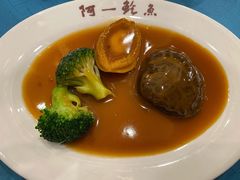 原只吉品鲜鲍扣天白菇-阿一鲍鱼·20年匠心传承(天河北旗舰店)