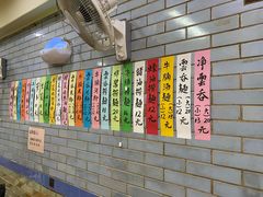 菜单-好好味面家(桃园店)