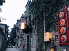-东西巷