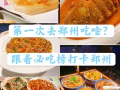 -阿五黄河大鲤鱼(纬三路店)