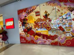 -乐高授权专卖店(南开大悦城店)