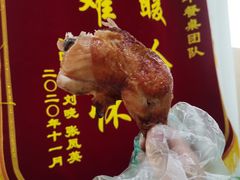 -大益烤鸡