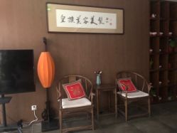 -皇族养心堂·净痘·修敏·御颜