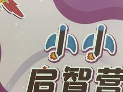 -昂立青少儿成长中心(杨浦国和1000校区)