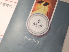 -美奈小馆·越南料理(中航城君尚购物中心店)