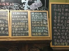 -漫渡庄绿岛花园•隐世庭园菜(滨湖店)