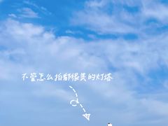 -东极岛景区
