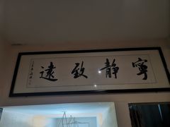 -静 泰养生(黄金城道店)