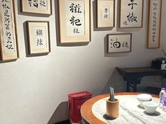 -树厨贵州菜(大十字店)