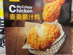 -麦当劳(卫星广场店)