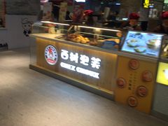 -西树泡芙(静安大悦城店)