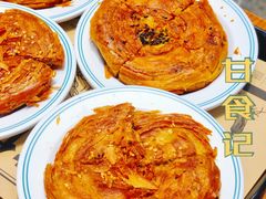 -甘食记·成都肥肠粉(南宁万象城店)