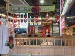 -叁宝烤肉• 西安烧烤(凤城十二路店)