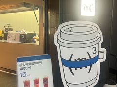 -CUBIC3三立方咖啡(西岸凤巢店)