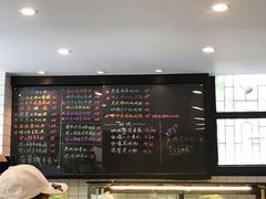 菜单-糖匠(垂虹路店)