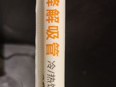 -CoCo都可(天河又一城店)