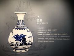 -四川宋瓷博物馆