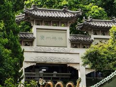 -广州市白云山风景名胜区