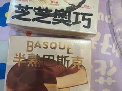 -好利来(上海长宁龙之梦店)