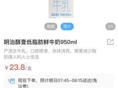 -盒马鲜生(皇庭广场店)