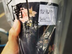-厝内小眷村(长宁定西路店)