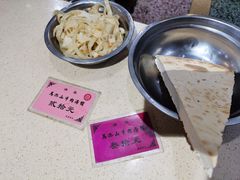 -清真马杰山牛肉汤馆