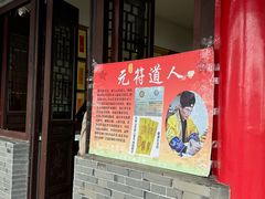-句容茅山景区