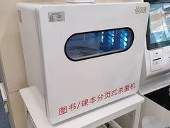 -上海市虹口区图书馆(曲阳分馆)