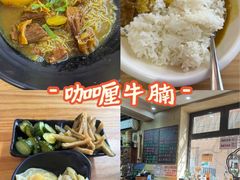 -香港久记牛腩云吞面(友好广场店)