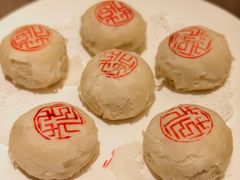 鲜花饼-花家怡园(四合院总店)