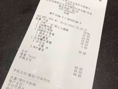 账单-麦当劳(北苑秋实路店)