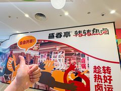 -凯德广场(西城店)