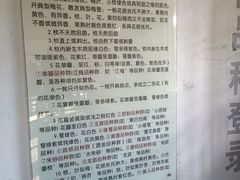 -无锡梅园公园