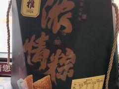 -新雅粤菜馆(南京东路店)