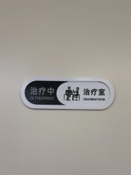 -杭州海亮医院 · 禾芸嘉医美中心