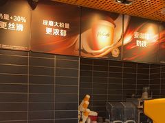 -麦当劳(中二横路店)