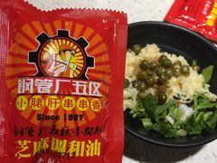 -钢管厂歆瑞源油卤串串香(春熙路太古里店)