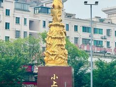 -周浦小上海步行街