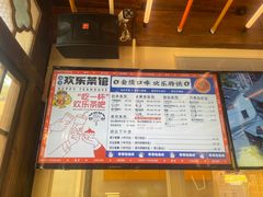 -欢乐茶馆·木马谣剧场(南京小西湖店)