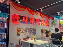 -百事喜乐炸鸡铺(合肥首店)