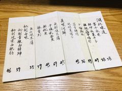 -静一餐厅·湖北菜(前门店)