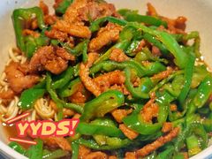 青椒肉丝干拌-花园茶楼·淮扬菜(兴城西路店)