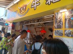 -老day牛杂(官也街总店)