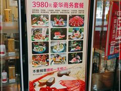 -怡乡王品海鲜姿造自助体验餐厅(大岛商业广场店)