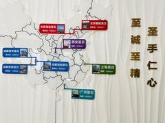 -圣贝口腔(海淀店)