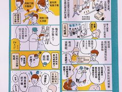-青山上品咖啡·日式法兰绒手冲(高岛屋百货店)