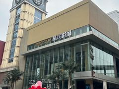 -中粮·祥云小镇