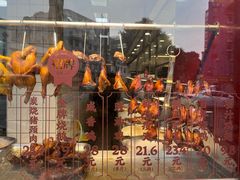 -余百年·现烧烧腊(布吉金利店)