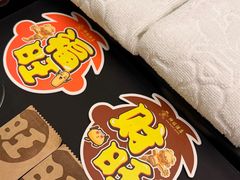 -上海神旺大酒店