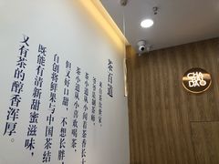 -茶百道(良乡大学城店)